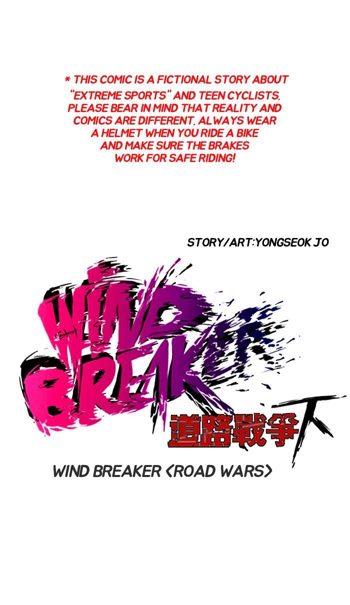 Wind Breaker Chapter 136 - Picture 1