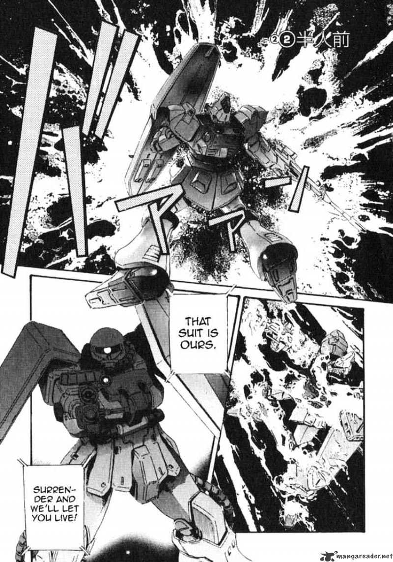 Kidou Senshi Gundam: Ecole Du Ciel Chapter 24 - Picture 1