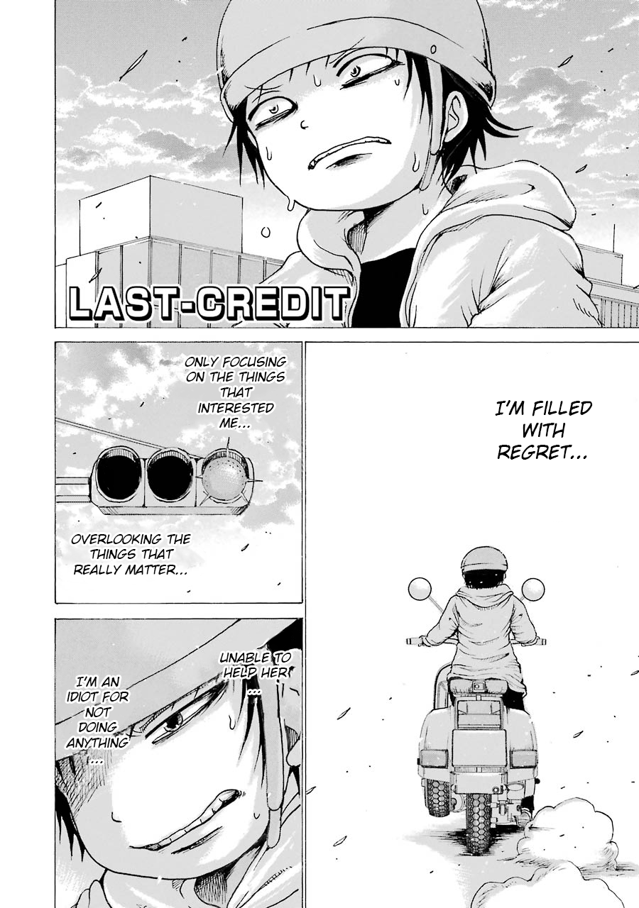 High Score Girl Chapter 63: 63 - Credit - Picture 2