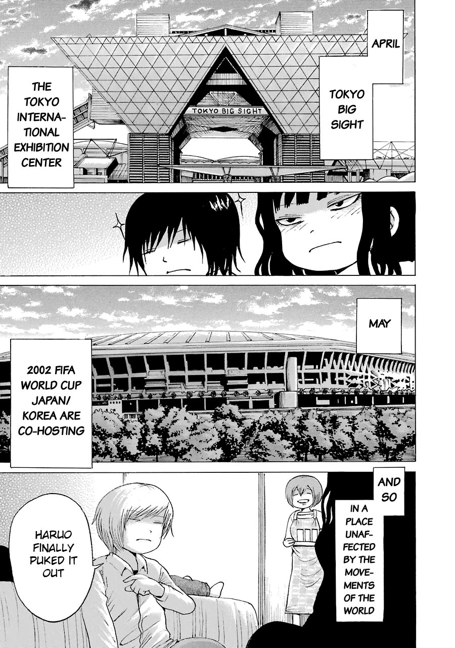 High Score Girl - Page 1