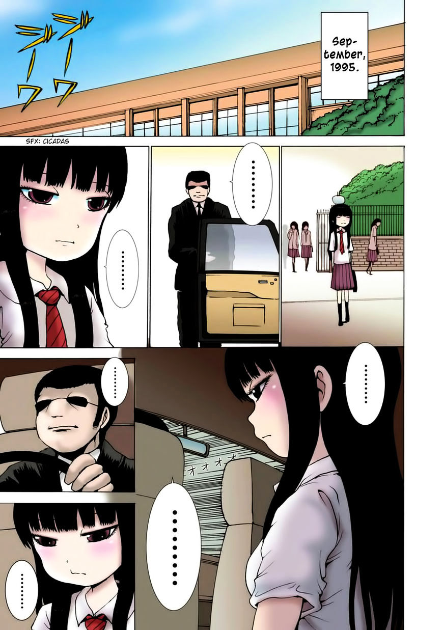 High Score Girl - Page 2