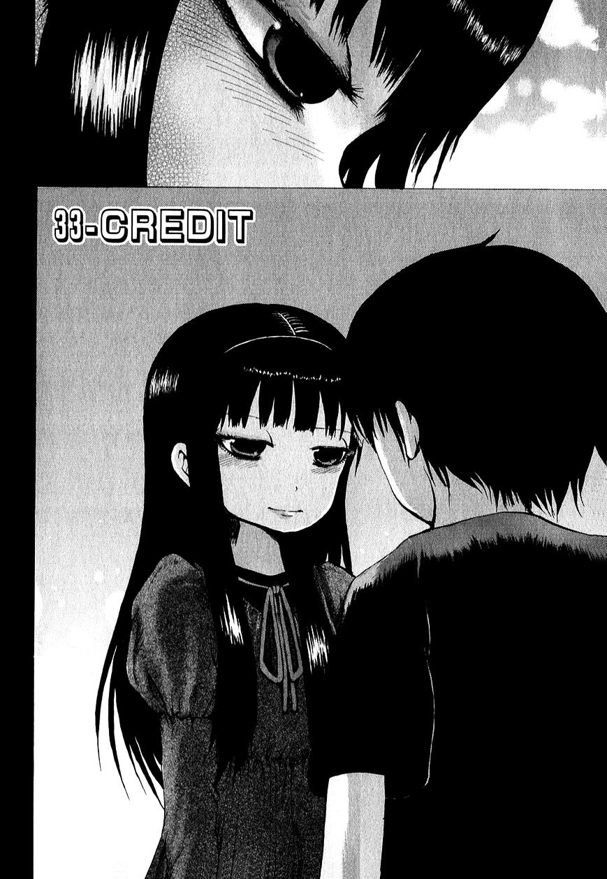 High Score Girl Chapter 33 : 33 - Credit - Picture 3