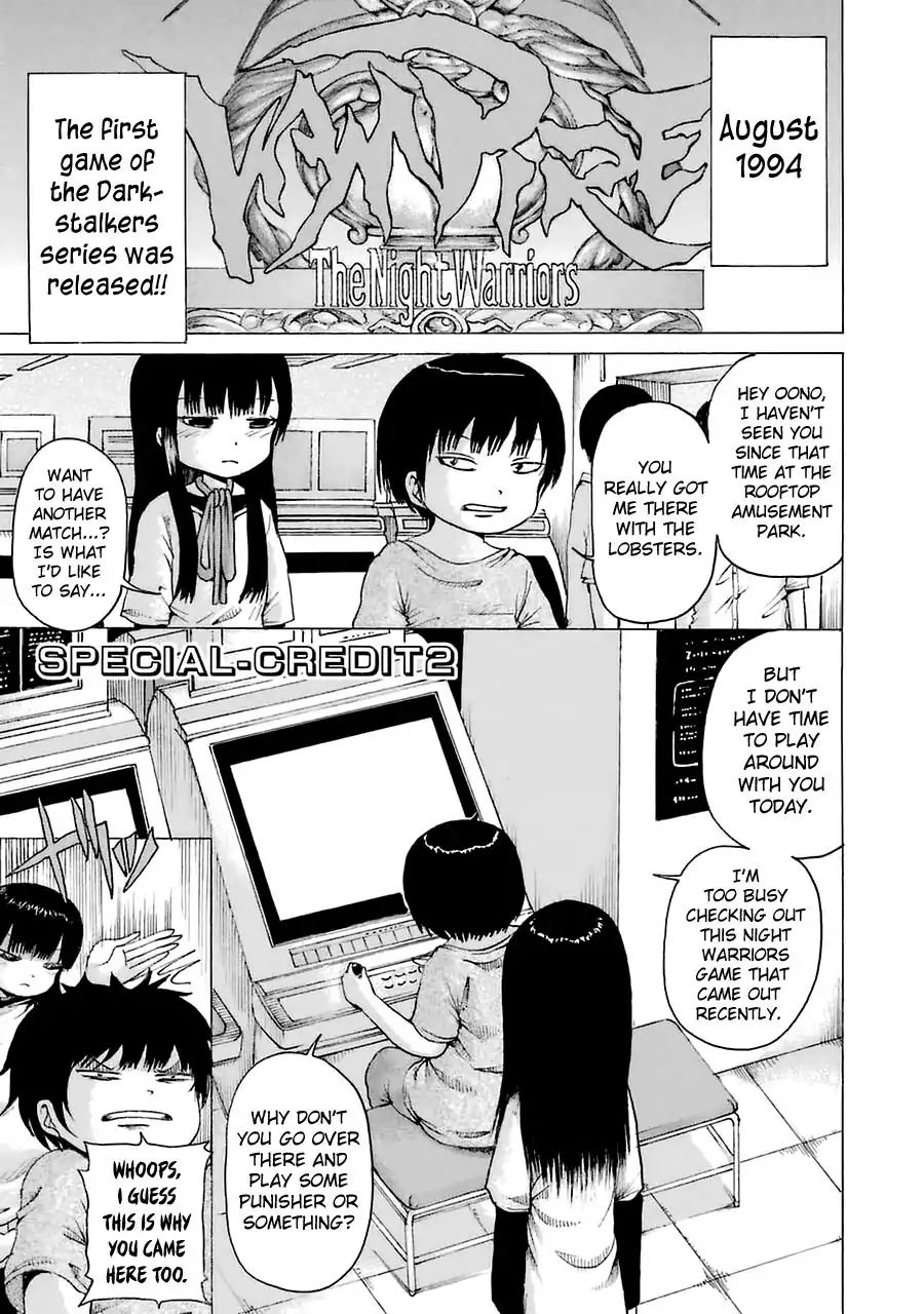 High Score Girl Chapter 27.6: Continue Special - Credit 2 - Picture 3