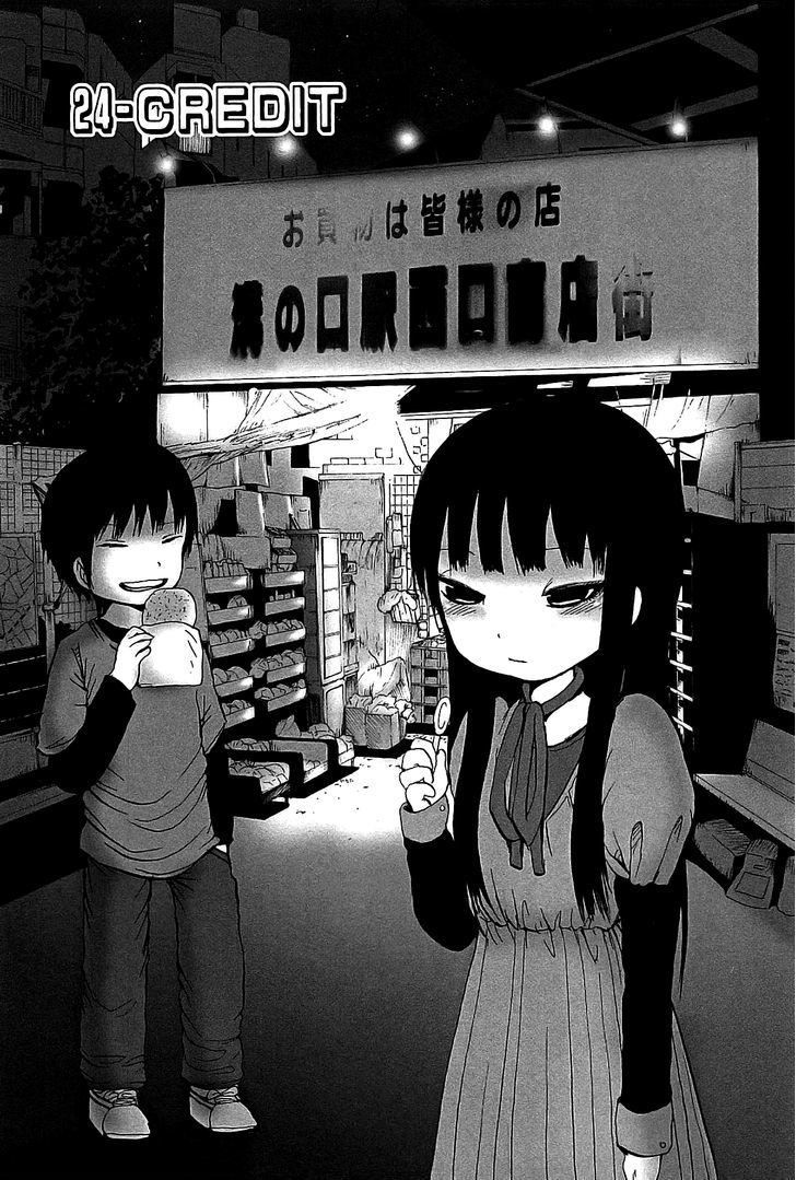 High Score Girl Chapter 24 : 24 - Credit - Picture 2