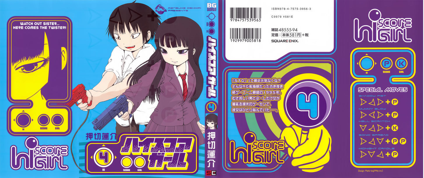 High Score Girl Chapter 22 : 22 - Credit - Picture 2