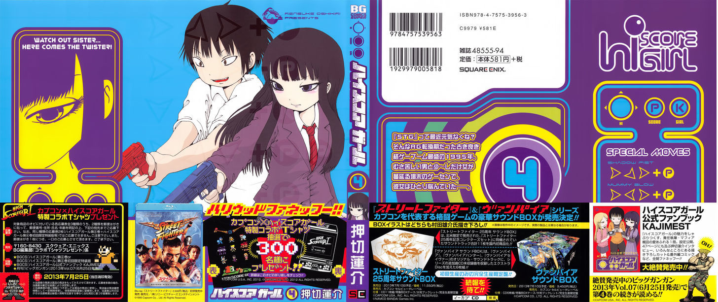 High Score Girl Chapter 22 : 22 - Credit - Picture 3