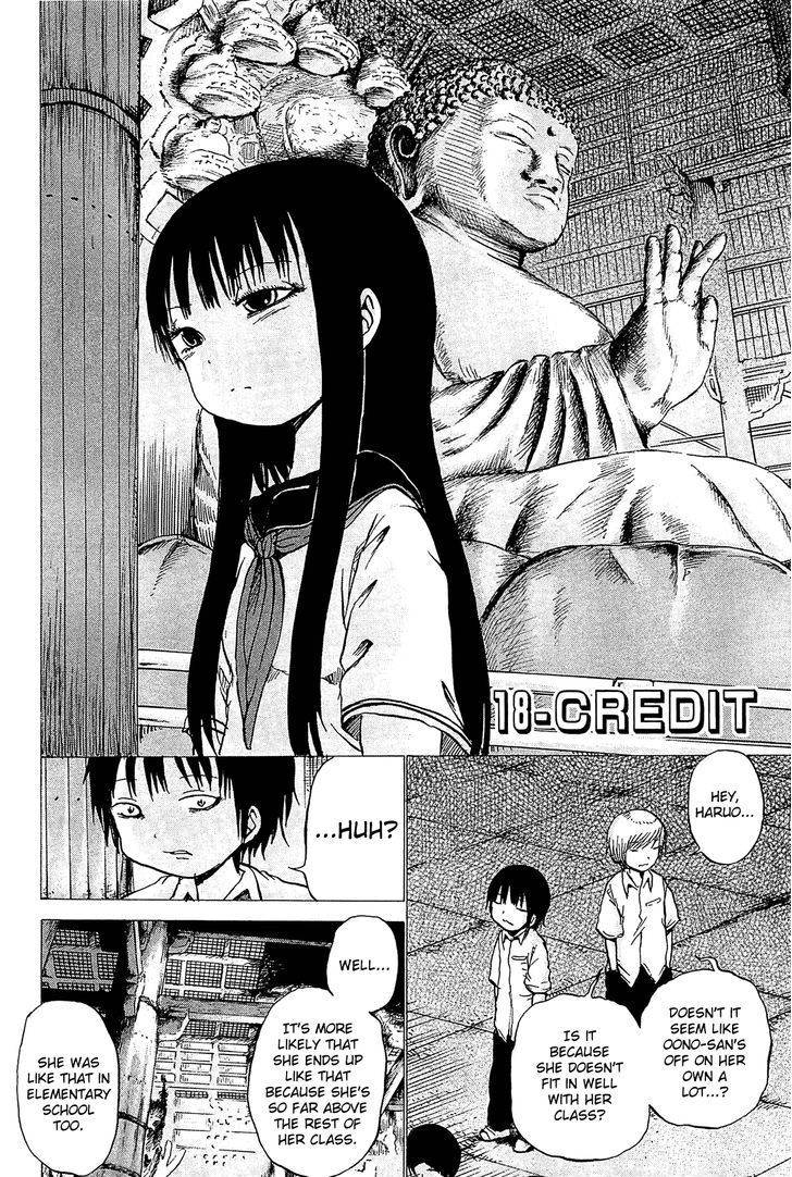 High Score Girl Chapter 18 - Picture 3