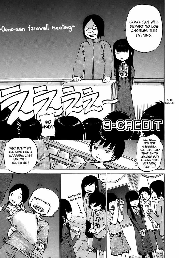 High Score Girl Chapter 9 - Picture 2