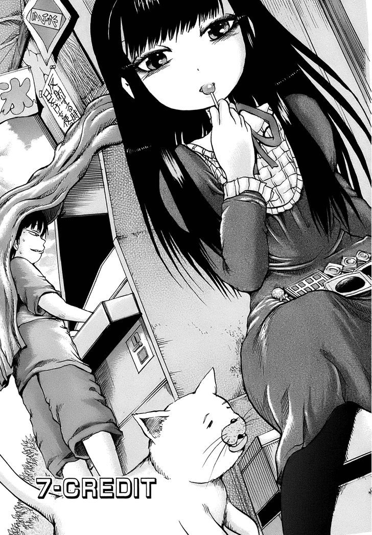 High Score Girl Chapter 7 - Picture 2