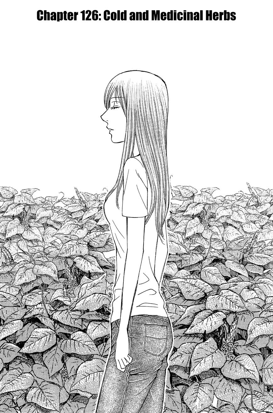 Suicide Island Vol.11 Chapter 126 : Cold And Medicinal Herbs - Picture 1