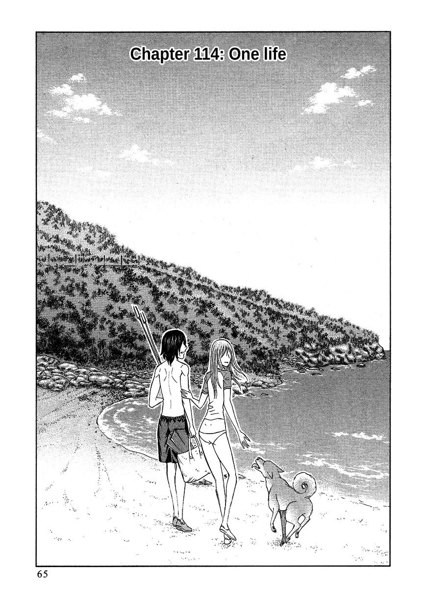 Suicide Island Vol.11 Chapter 114 : One Life - Picture 1