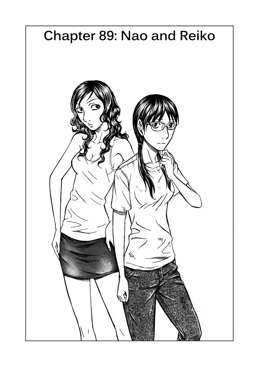 Suicide Island Vol.5 Chapter 89 : Nao And Reiko - Picture 1