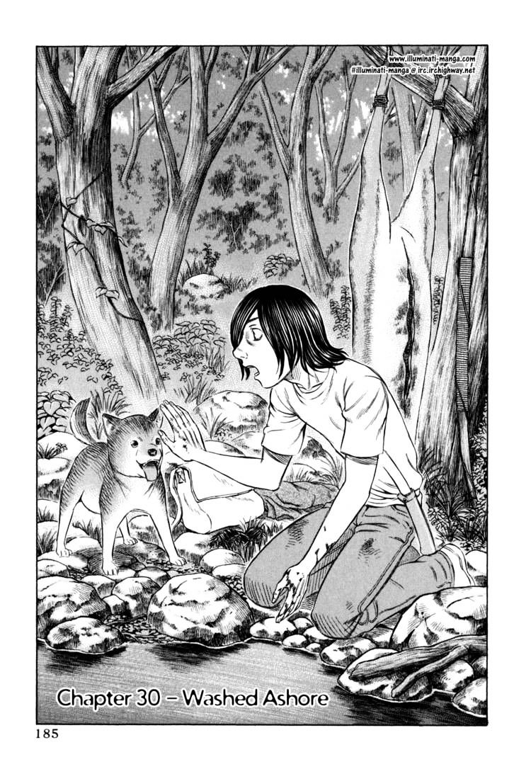 Suicide Island Vol.1 Chapter 30 - Picture 1