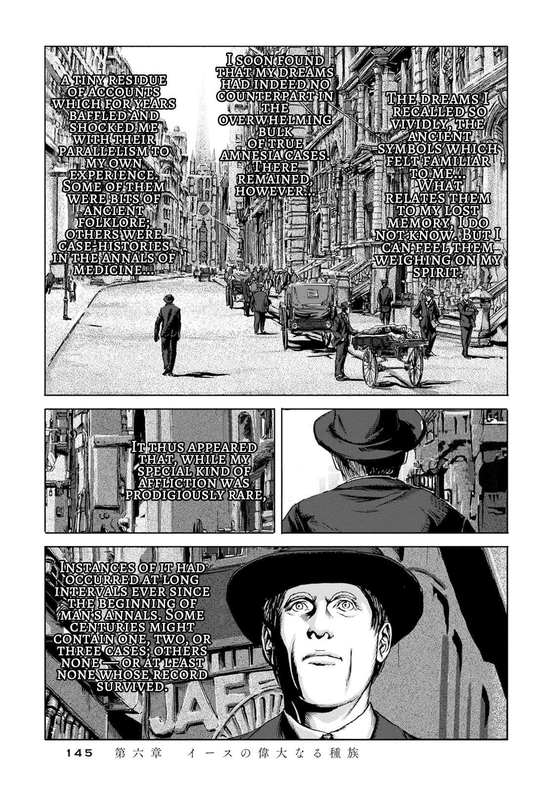 H. P. Lovecraft's The Shadow Out Of Time - Page 2