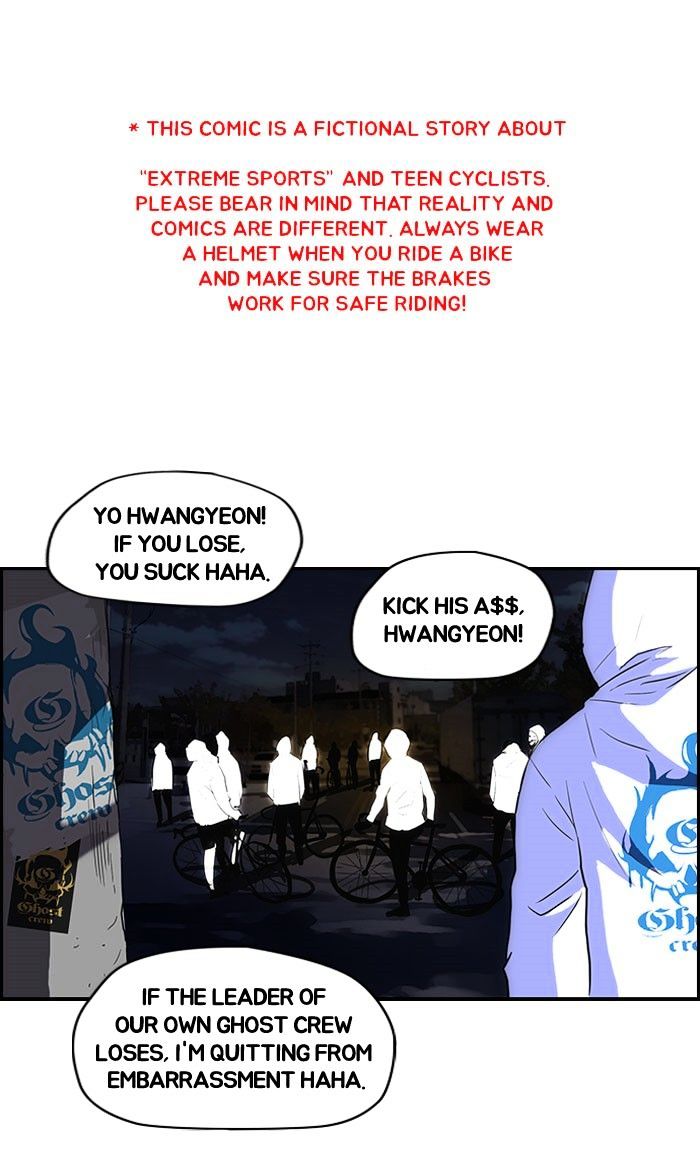 Wind Breaker Chapter 58 - Picture 1
