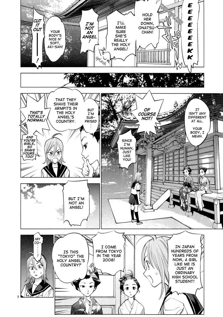 Ooedo!! Un-Pluged Vol.1 Chapter 5 - Picture 3