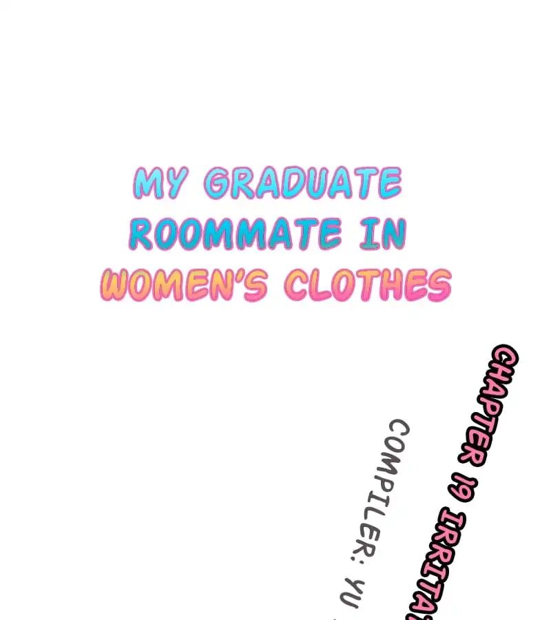My Graduate Roommate In Women's Clothes Chapter 19 - Picture 2