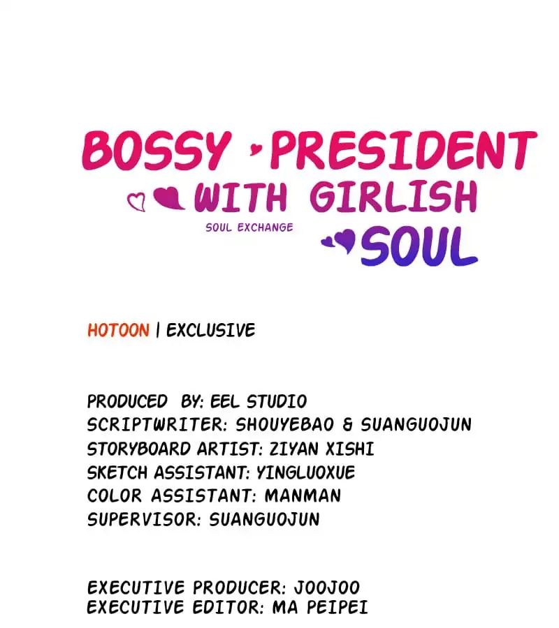 Bossy President With Girlish Soul Chapter 23 - Picture 1