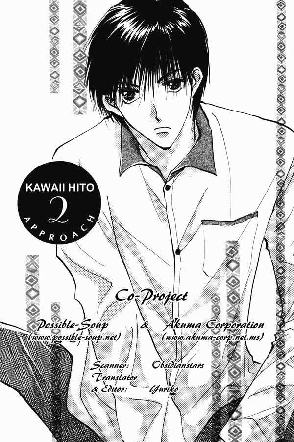 Kawaii Hito - Page 1
