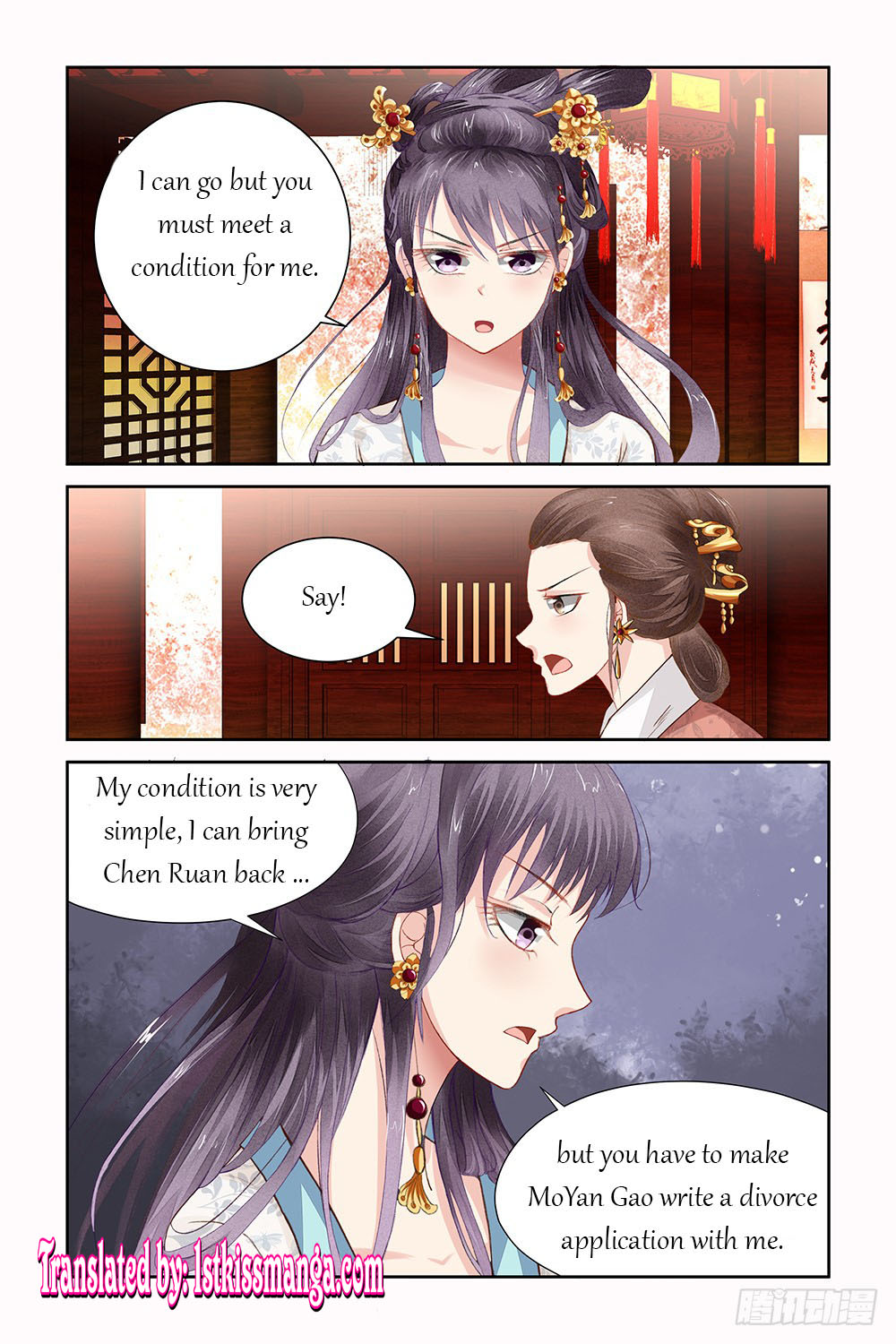 Chen Xiang Broken Chapter 9 - Picture 2