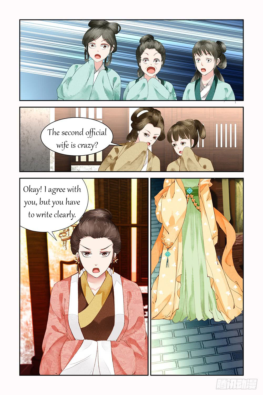 Chen Xiang Broken Chapter 9 - Picture 3