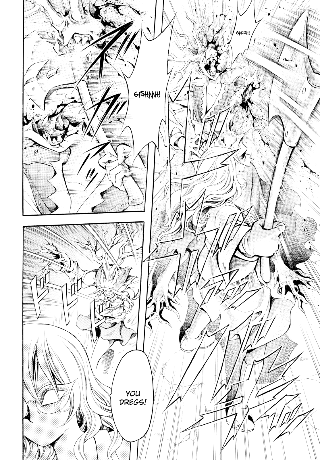 Chimamire Sukeban Chainsaw: Reflesh - Page 2