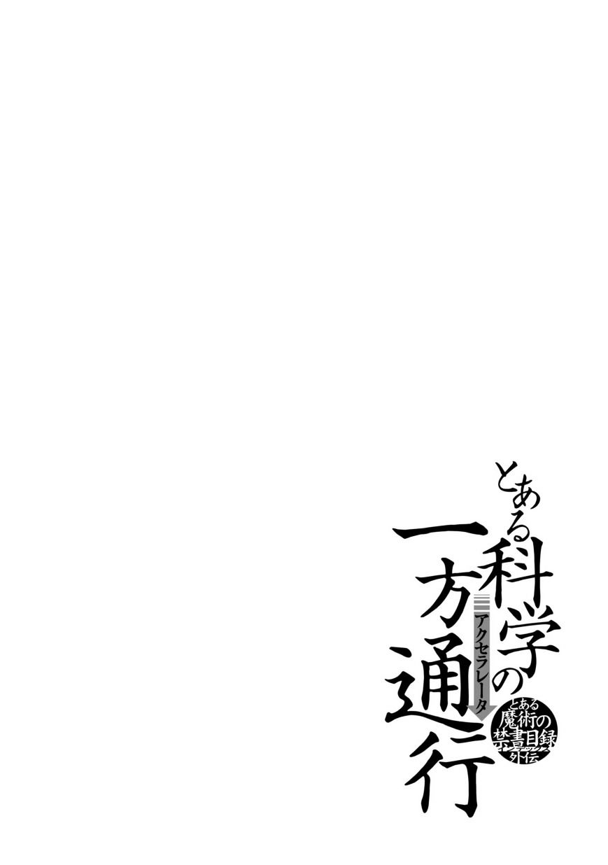 Toaru Majutsu No Kinsho Mokuroku Gaiden - To Aru Kagaku No Ippou Tsuukou Chapter 24 - Picture 1