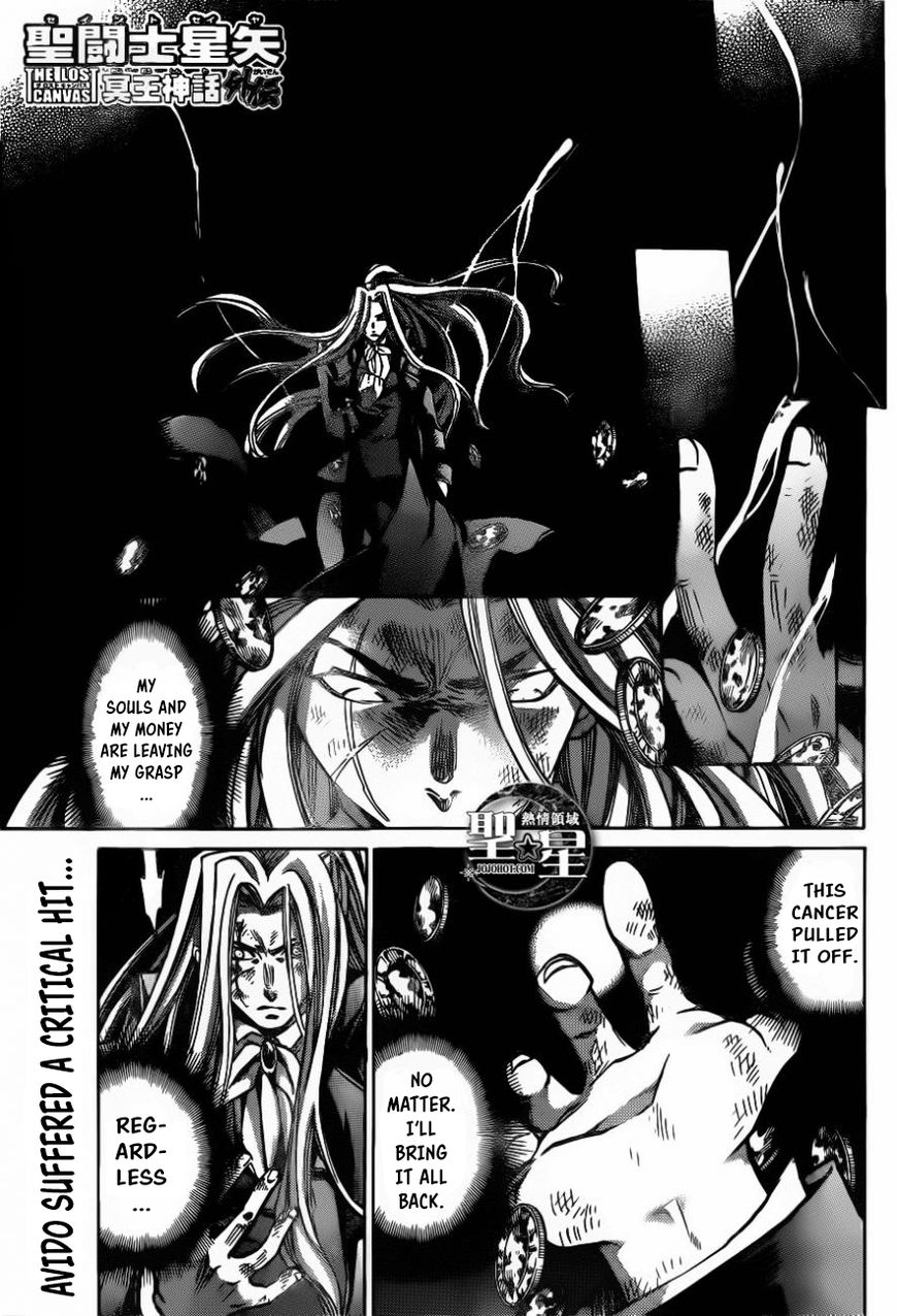 Saint Seiya - The Lost Canvas - Meiou Shinwa Gaiden Chapter 36 : Feelings Of Master And Disciple - Picture 1