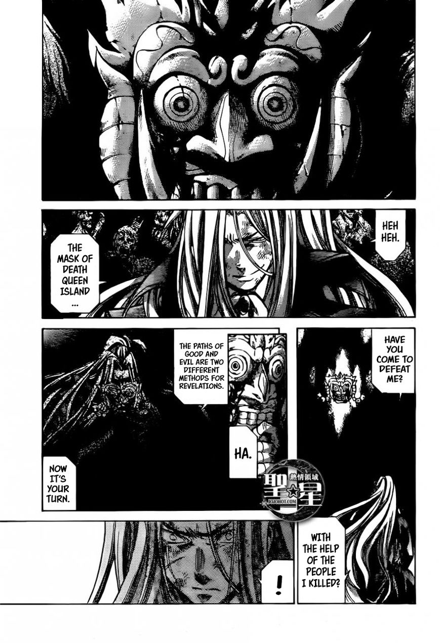 Saint Seiya - The Lost Canvas - Meiou Shinwa Gaiden Chapter 36 : Feelings Of Master And Disciple - Picture 3