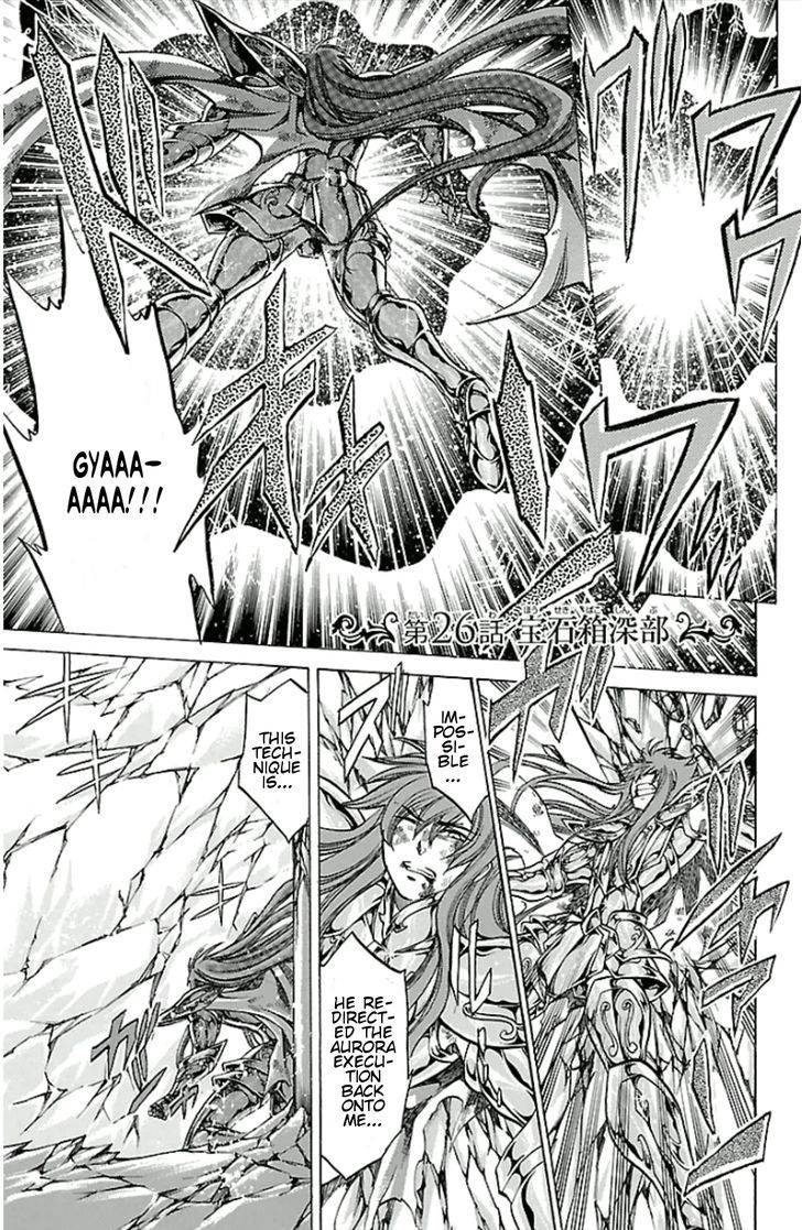 Saint Seiya - The Lost Canvas - Meiou Shinwa Gaiden Vol.3 Chapter 26 : In The Heart Of The Jewel Box - Picture 1