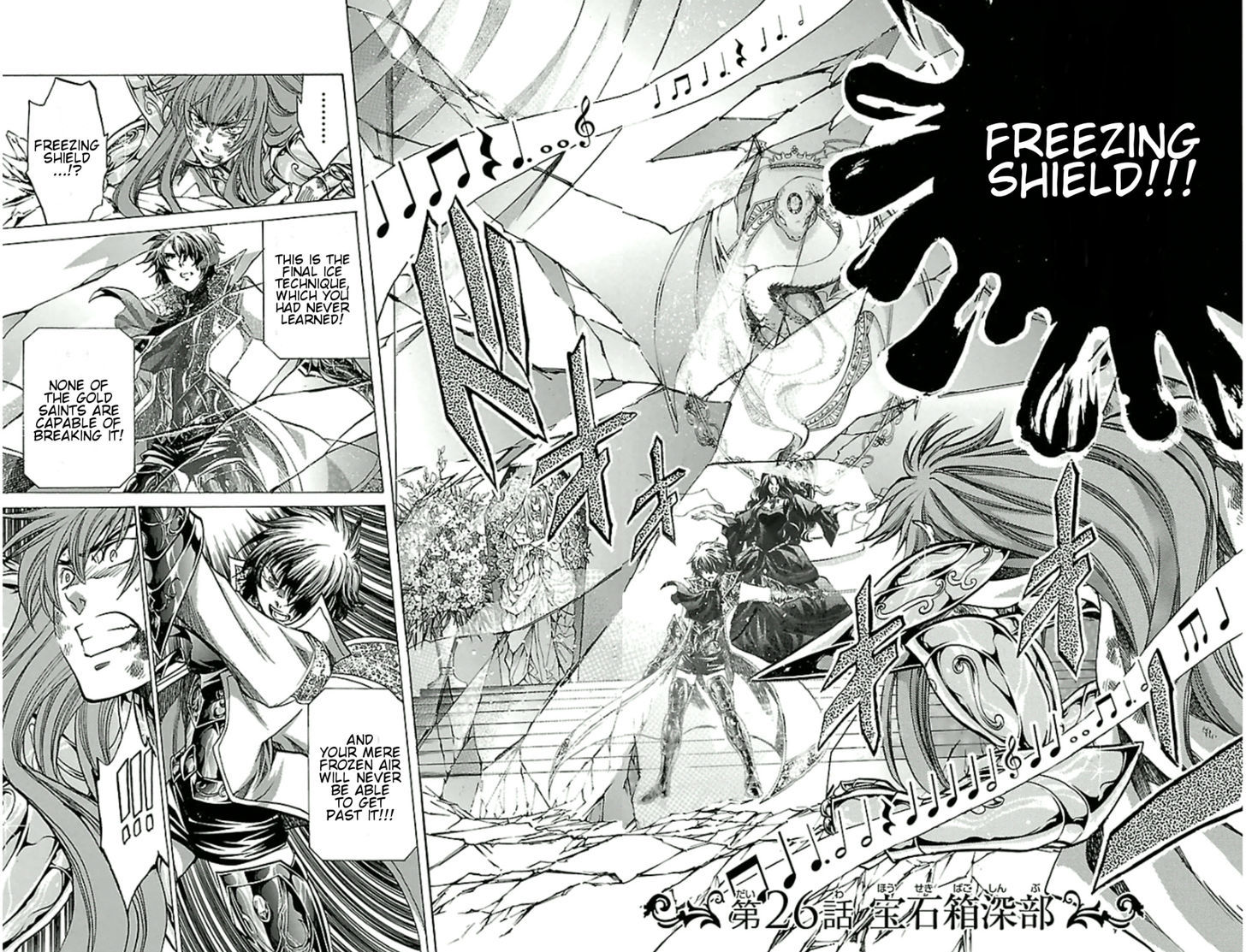Saint Seiya - The Lost Canvas - Meiou Shinwa Gaiden Vol.3 Chapter 26 : In The Heart Of The Jewel Box - Picture 2
