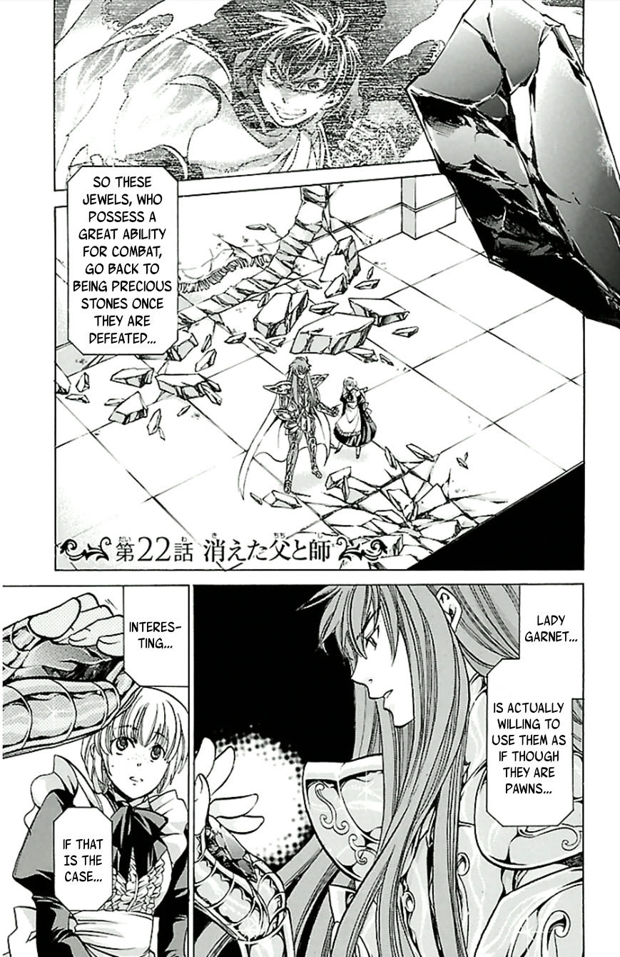 Saint Seiya - The Lost Canvas - Meiou Shinwa Gaiden Chapter 22 : The Lost Father And Master - Picture 3