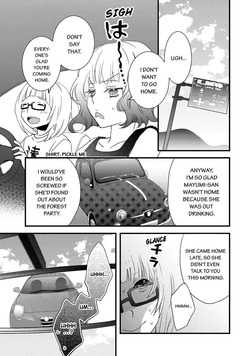 Bokura Wa Minna Kawaisou - Page 1