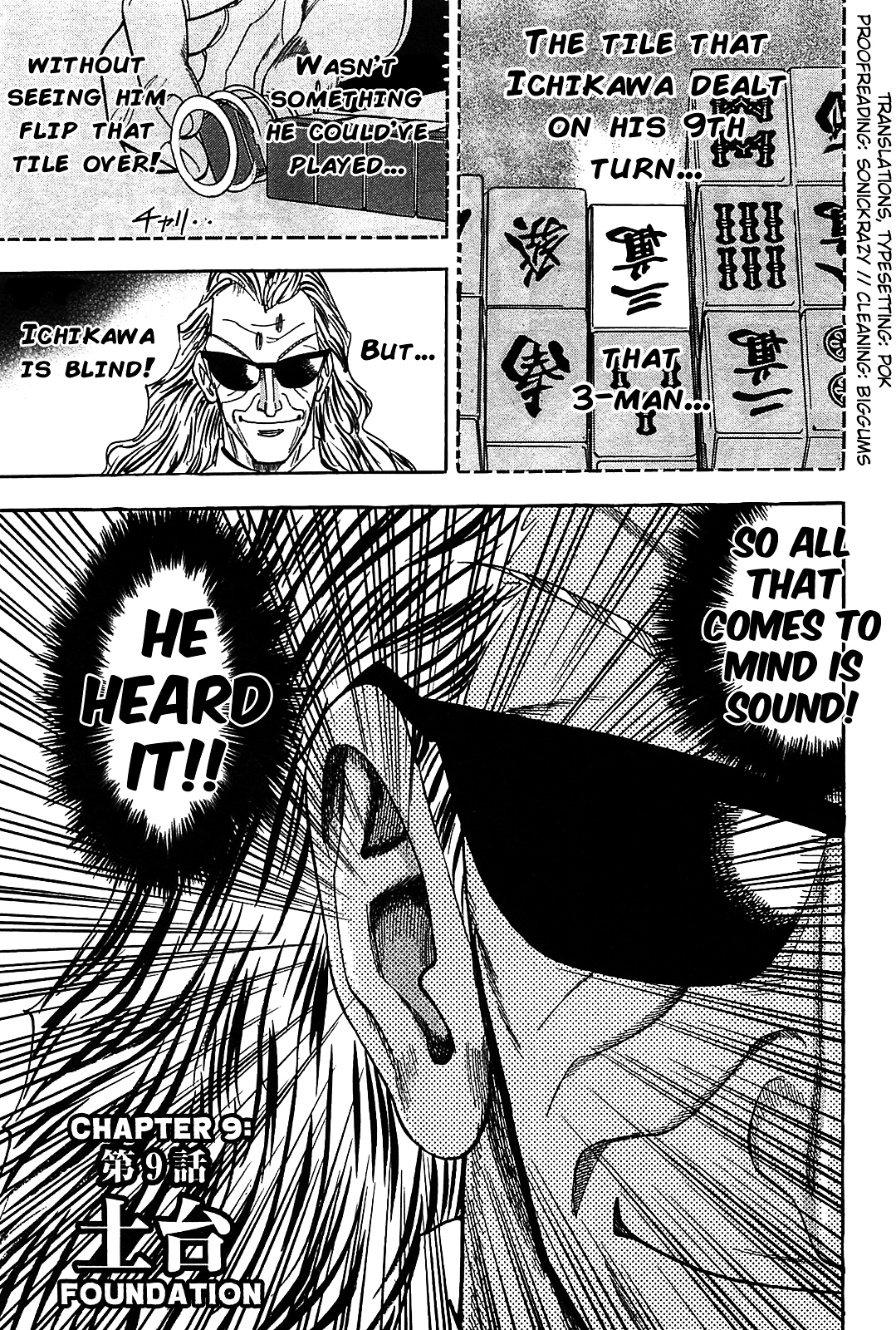 Hero: Akagi No Ishi Wo Tsugu Otoko - Page 1