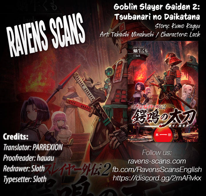 Goblin Slayer Gaiden 2: Tsubanari No Daikatana Chapter 1 - Picture 1
