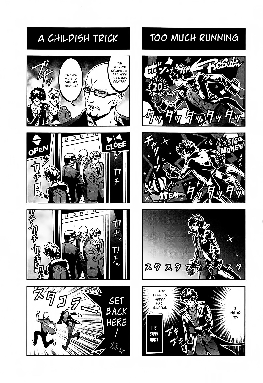 Persona 5 A La Carte Anthology - Page 3