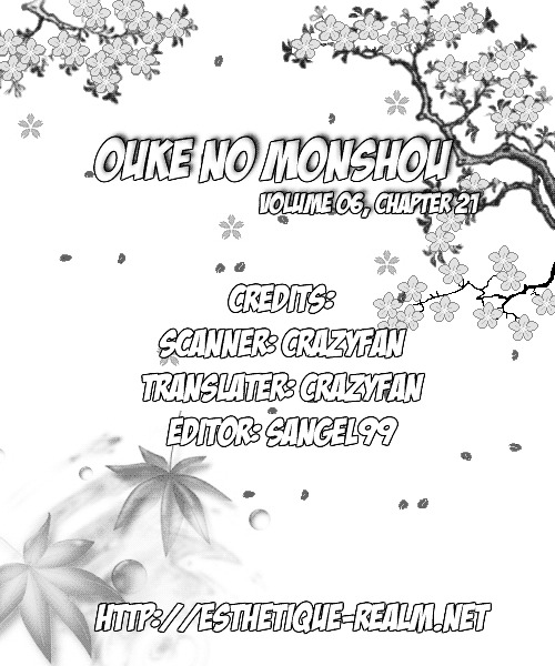 Ouke No Monshou Vol.6 Chapter 21 - Picture 3