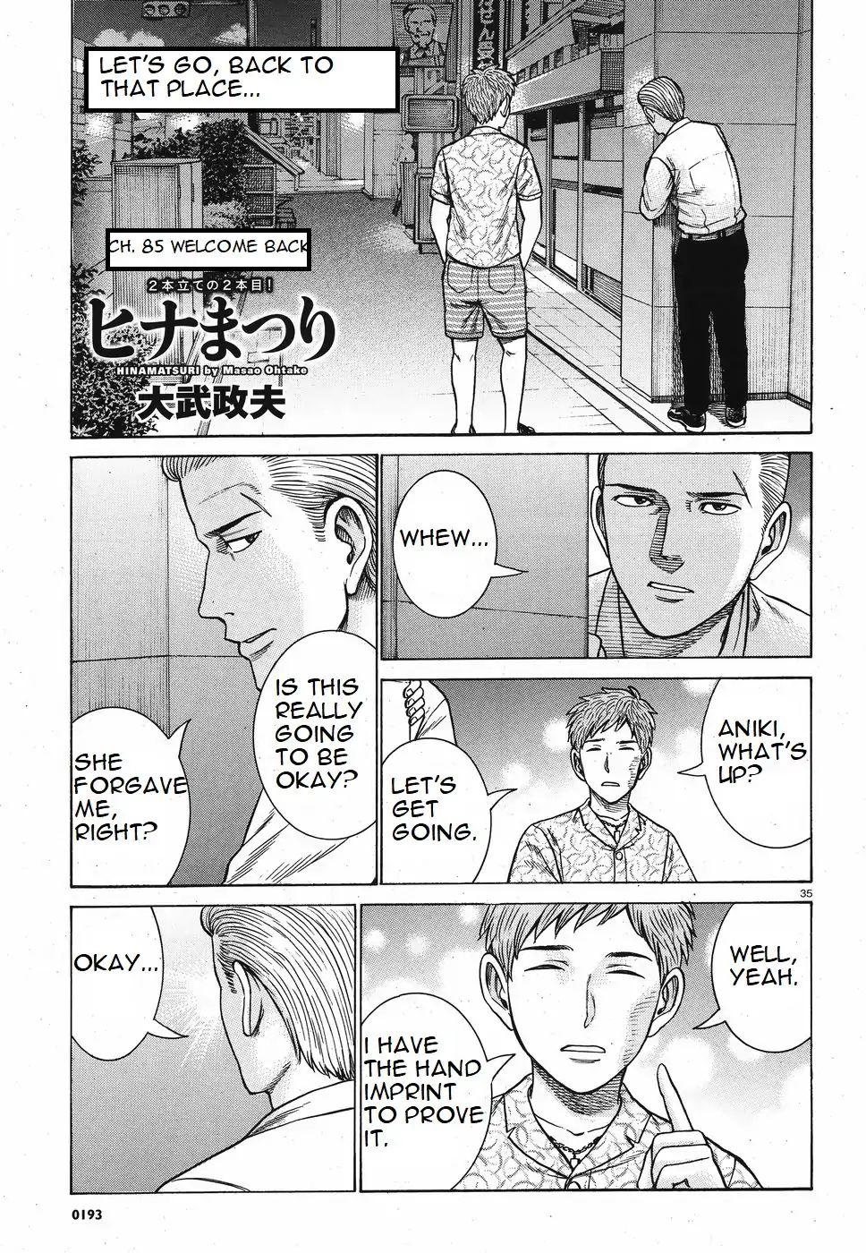 Hinamatsuri Vol.16 Chapter 85: Welcome Back - Picture 1