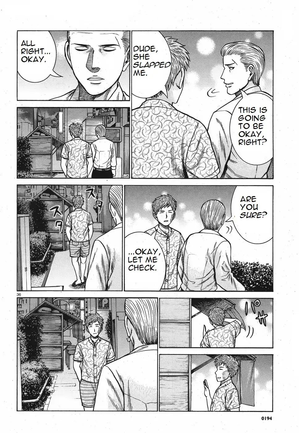 Hinamatsuri Vol.16 Chapter 85: Welcome Back - Picture 2