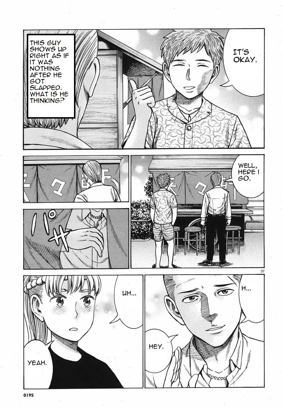 Hinamatsuri Vol.16 Chapter 85: Welcome Back - Picture 3