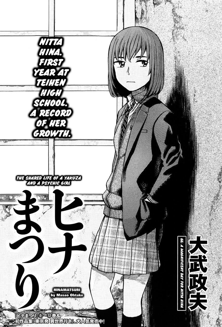 Hinamatsuri Vol.12 Chapter 66 : A Magnificent Day For Nitta Hina - Picture 1