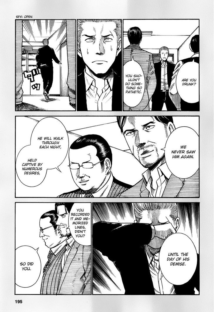 Hinamatsuri Vol.6 Chapter 32.5 : The Man Who Brought To Tears By His Syndicate, The Mass Media And... - Picture 3