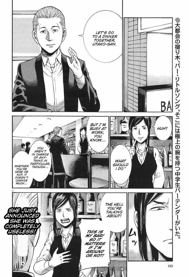 Hinamatsuri Vol.5 Chapter 25 : My Daughter, This Is Your Papa! - Picture 2