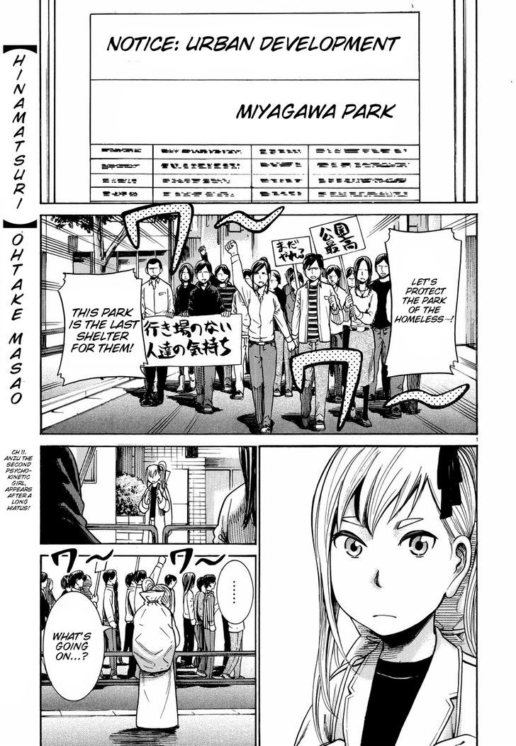 Hinamatsuri Vol.5 Chapter 22 : A Guide To Get Out Of A Homeless Life - Picture 2