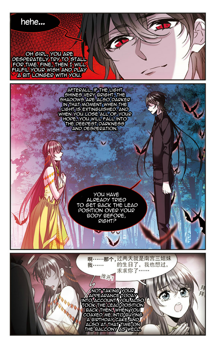 Vampire Sphere Chapter 121 - Picture 3
