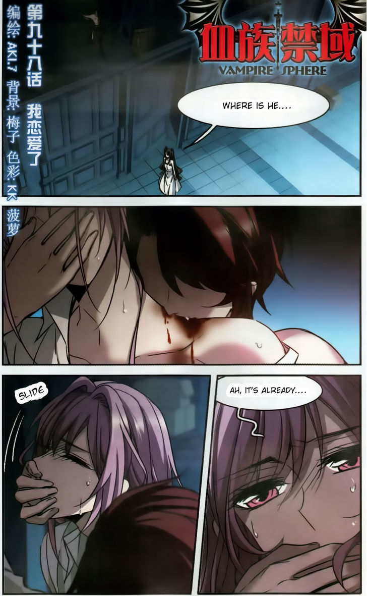 Vampire Sphere Chapter 98 - Picture 1