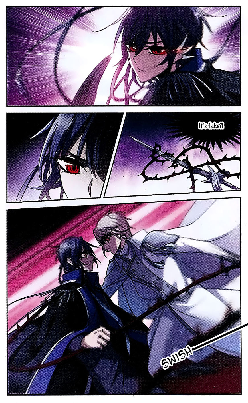 Vampire Sphere Chapter 74 - Picture 3