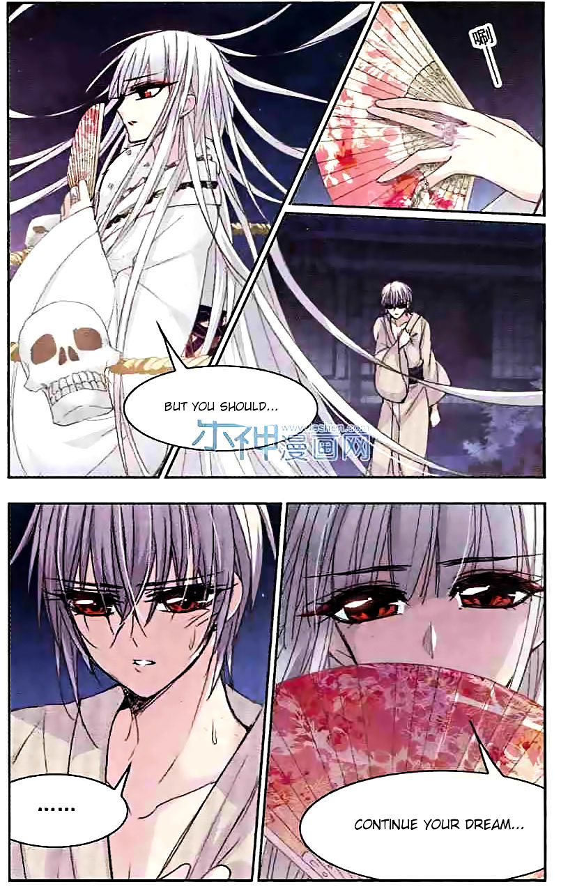 Vampire Sphere Chapter 47 - Picture 3