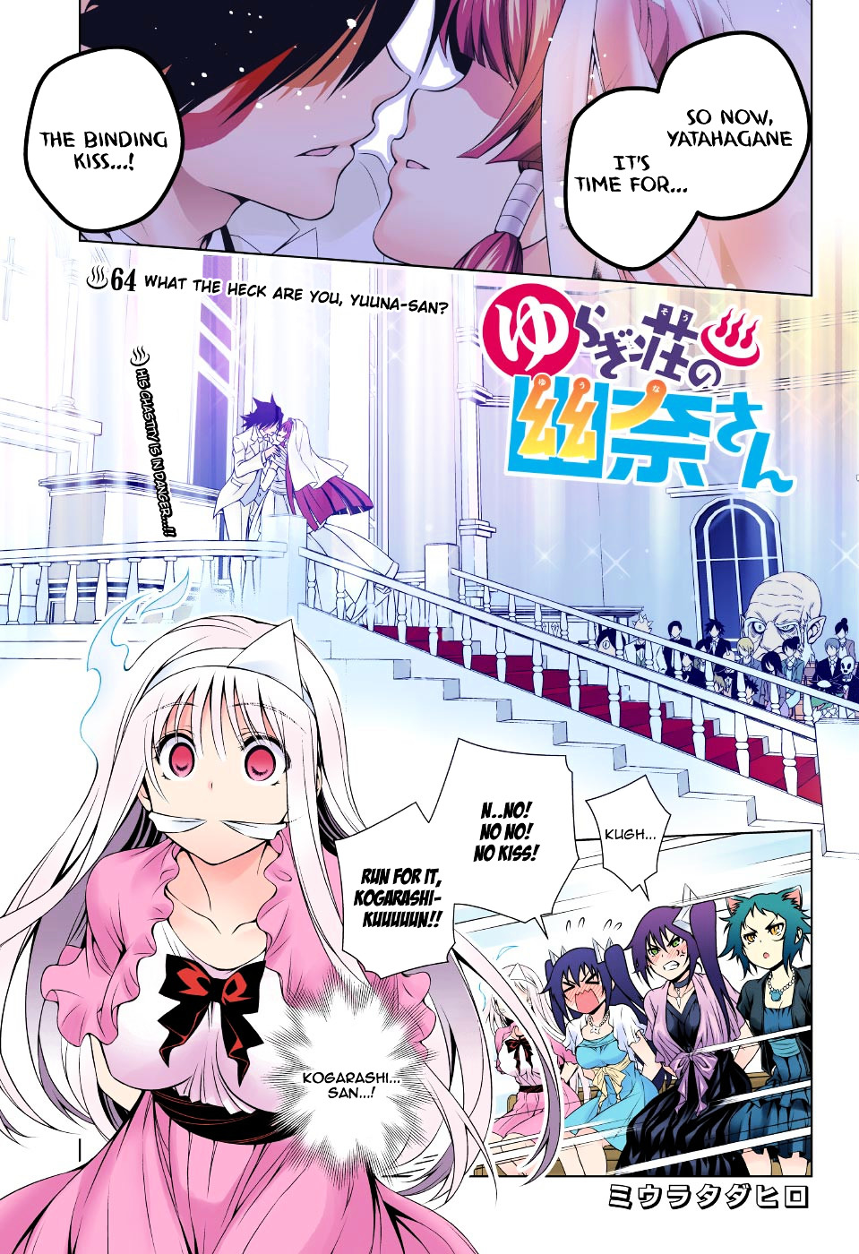 Yuragi-Sou No Yuuna-San Chapter 64 V2 : What The Heck Are You, Yuna-San? (Color) - Picture 1