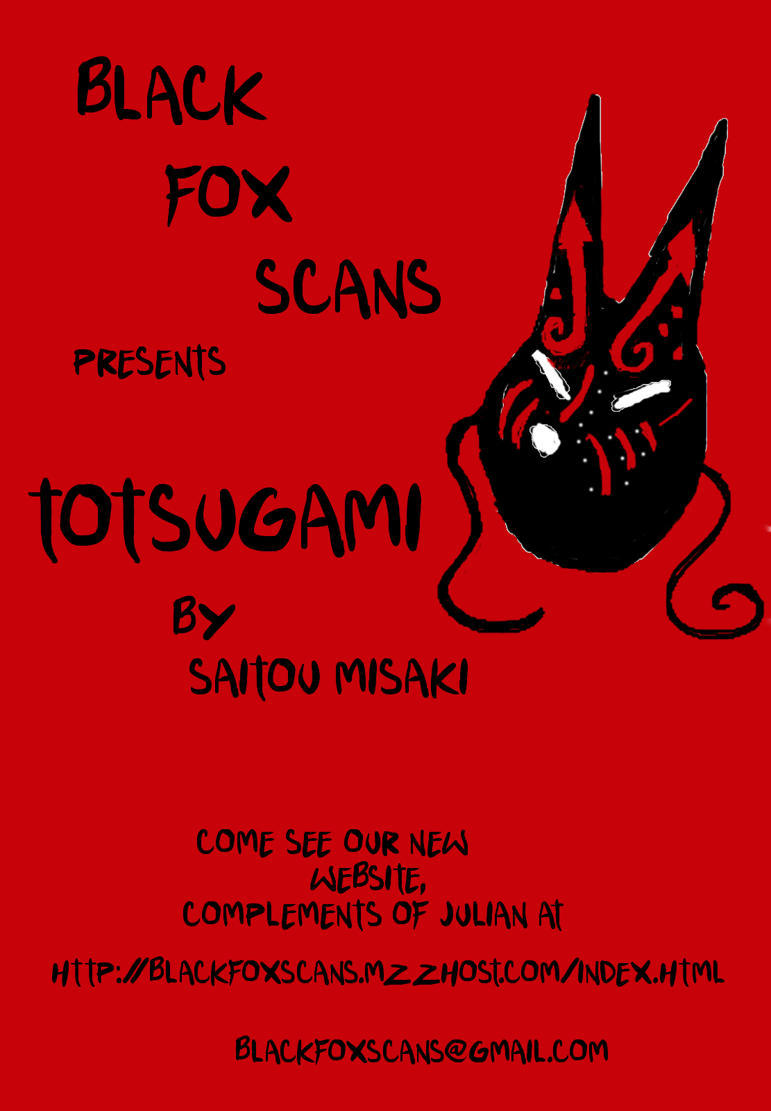 Totsugami - Page 1